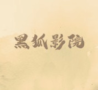 色色软件