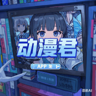 WWW,by1136·COM网站APP