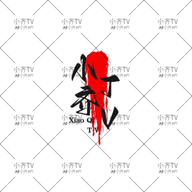 WWW,866se·COM网站APPAPP应用
